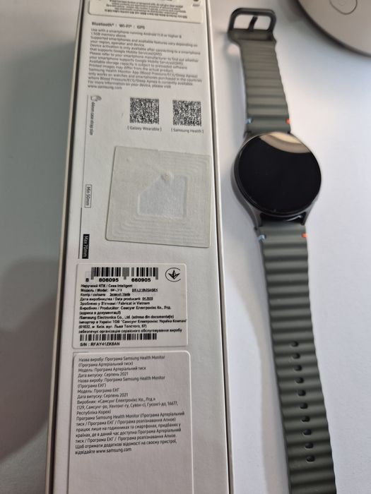 Samsung Galaxy Watch 7 44 mm