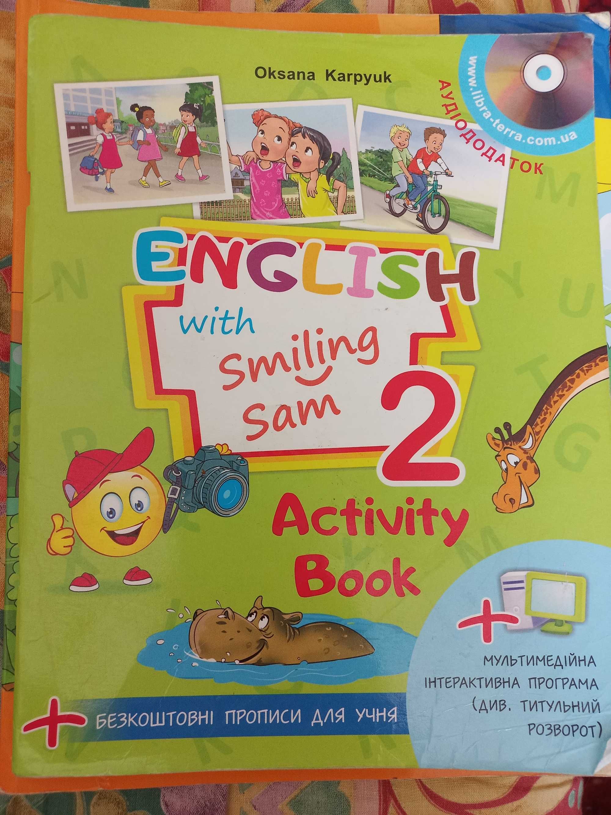 Fly High Activity,Pupils Book 1клас+зошит Карпюк 2 кл. б/у в подарунок