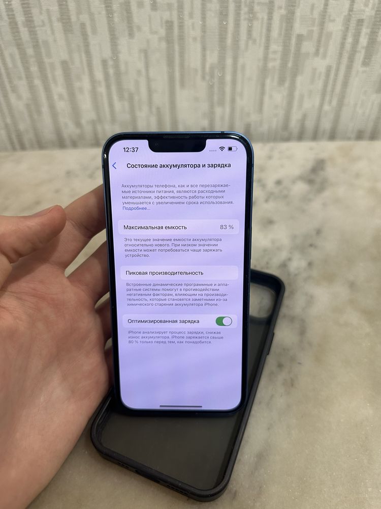 iPhone 13 128gb blue Neverlock