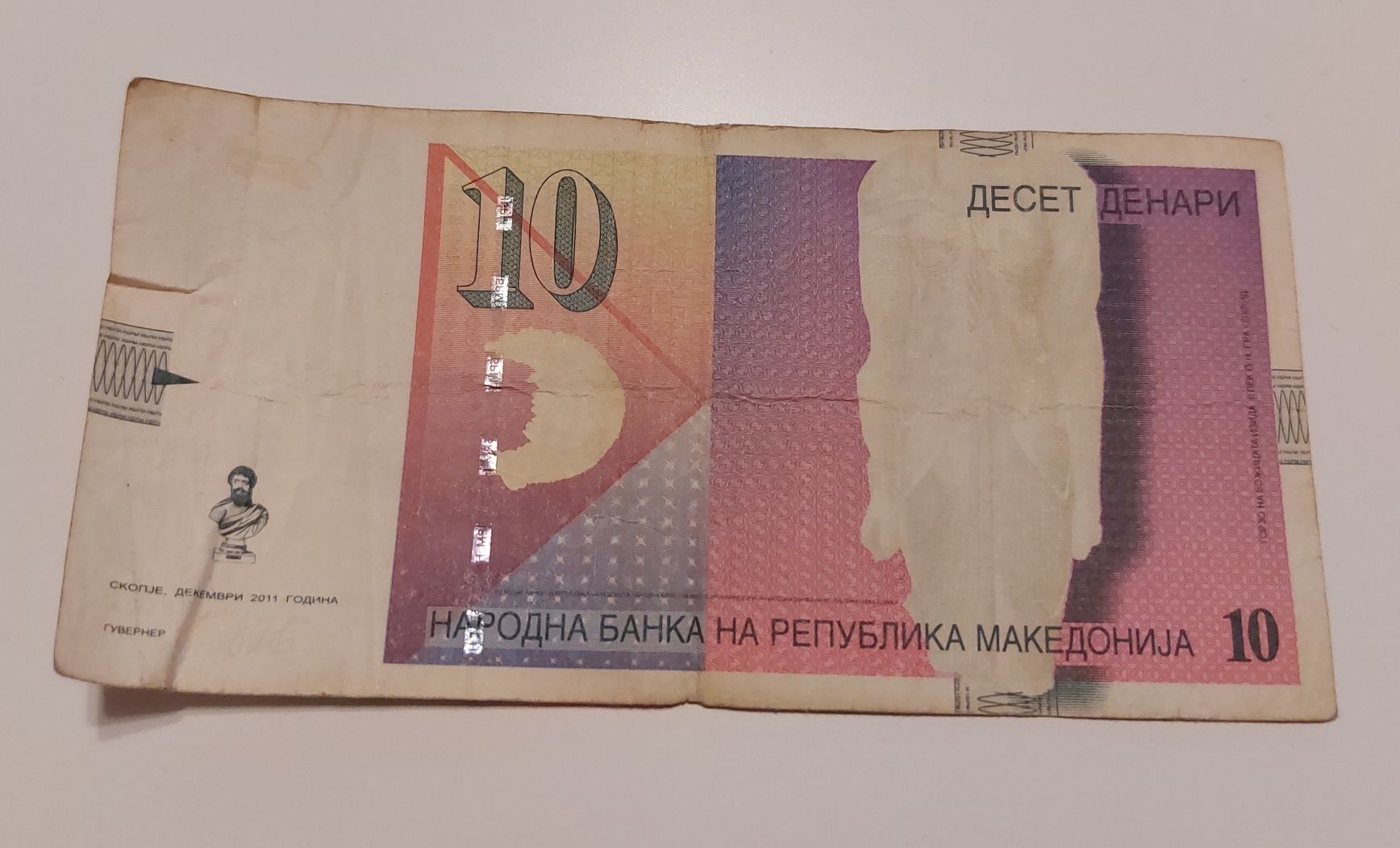 Banknot Macedonia 10 denari