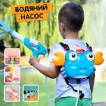 Водяний насос з балоном / Водный автомат / Водный насос