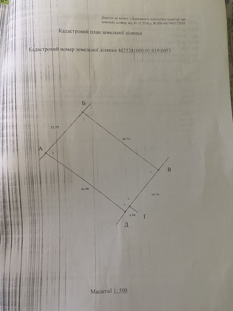 Продам земельну ділянку, землю.