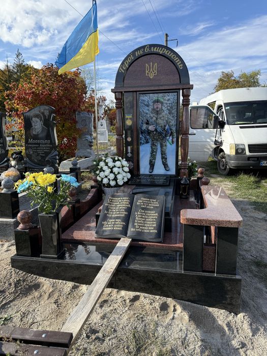 Виготовлення.Встановлення. Реконструкція памятників!