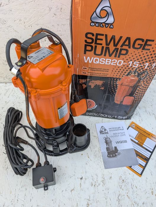 Польський фекальний насос з фрезою, для каналізації