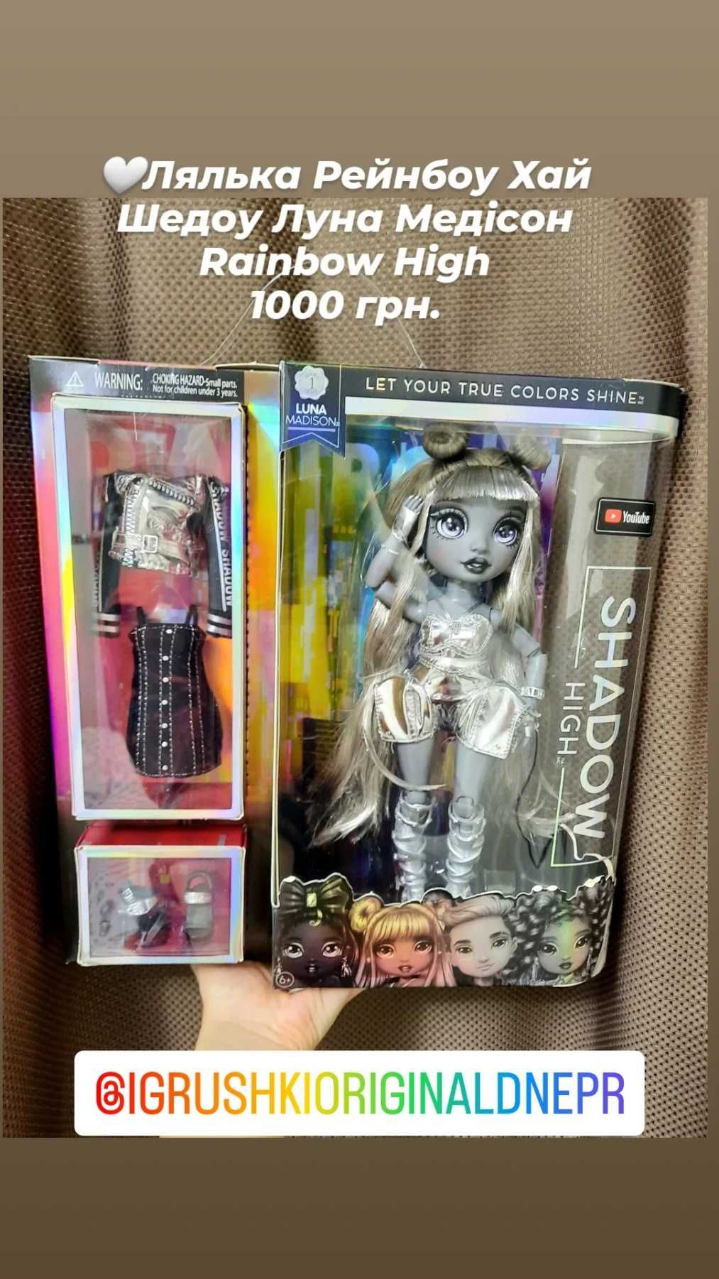 Кукла На На Сюрприз Na Na Na Surprise Хэрдораблс Рейнбоу Rainbow High