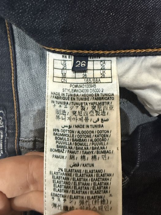 Оригінальні джинси Guess. Відправка після 16.11