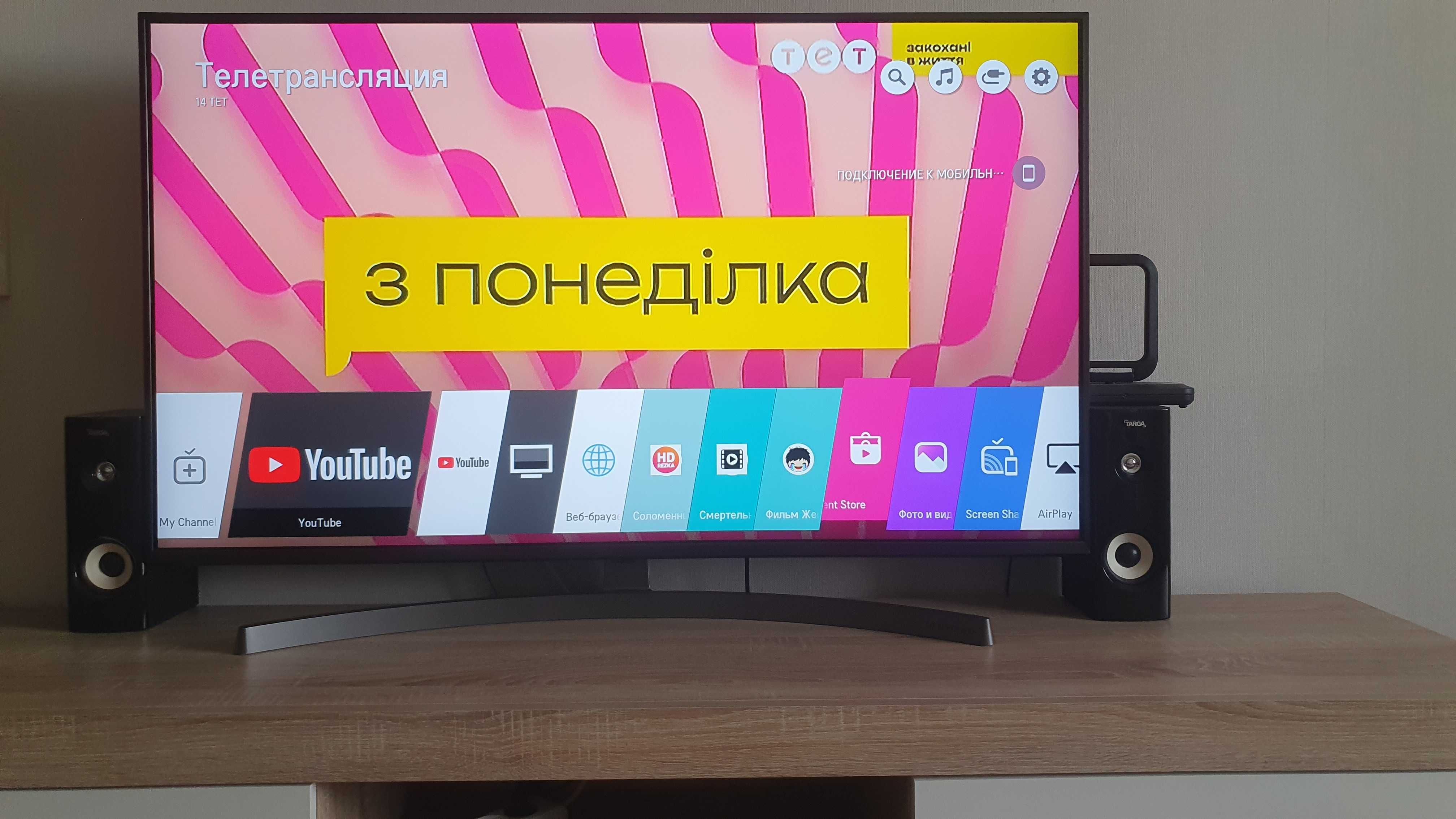 Телевизор LG 49 SK8100PLA