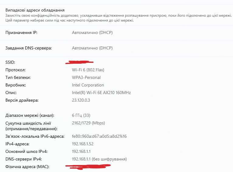Адаптер WiFi 6 Intel AX200NGW та WiFi 6e AX210NGW 802.11ax + BT5.2
