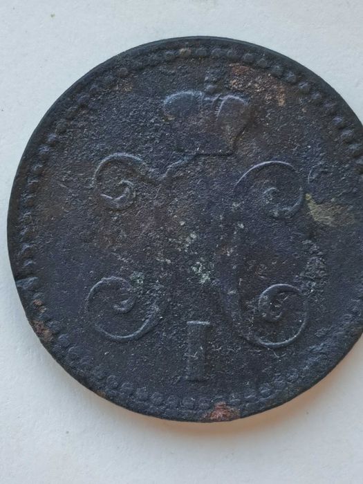 2 копейки серебром 1844г.