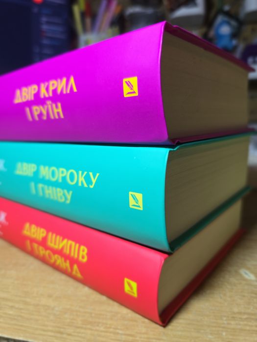 Продаж книг Сара Маас