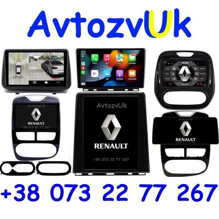 Android CAPTUR Renault CLIO ZOE TWINGO Клио Каптур CarPlay Магнитола