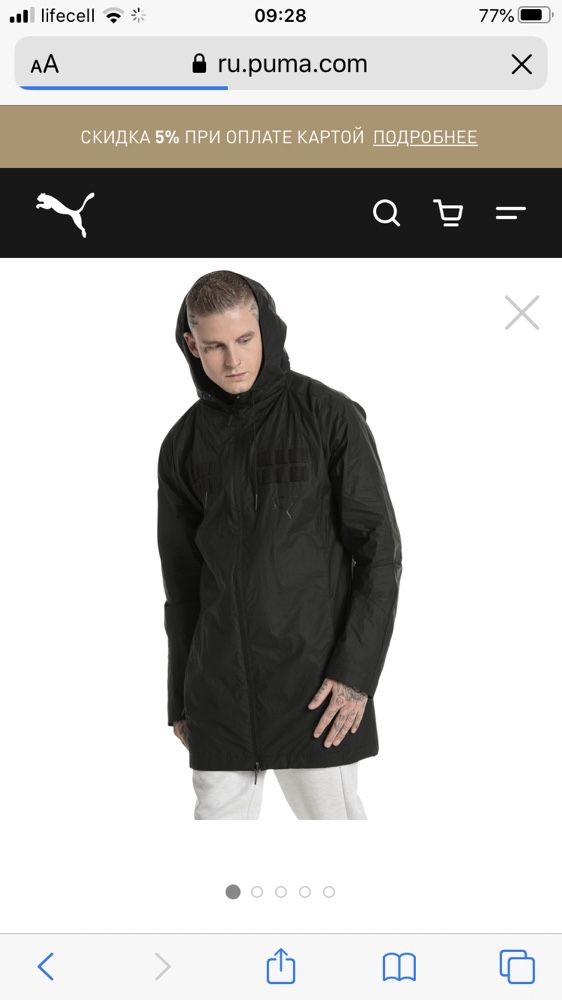 Вітровка Puma Pace Lab Hood Jacket 57503301 QS Парка Дощовик