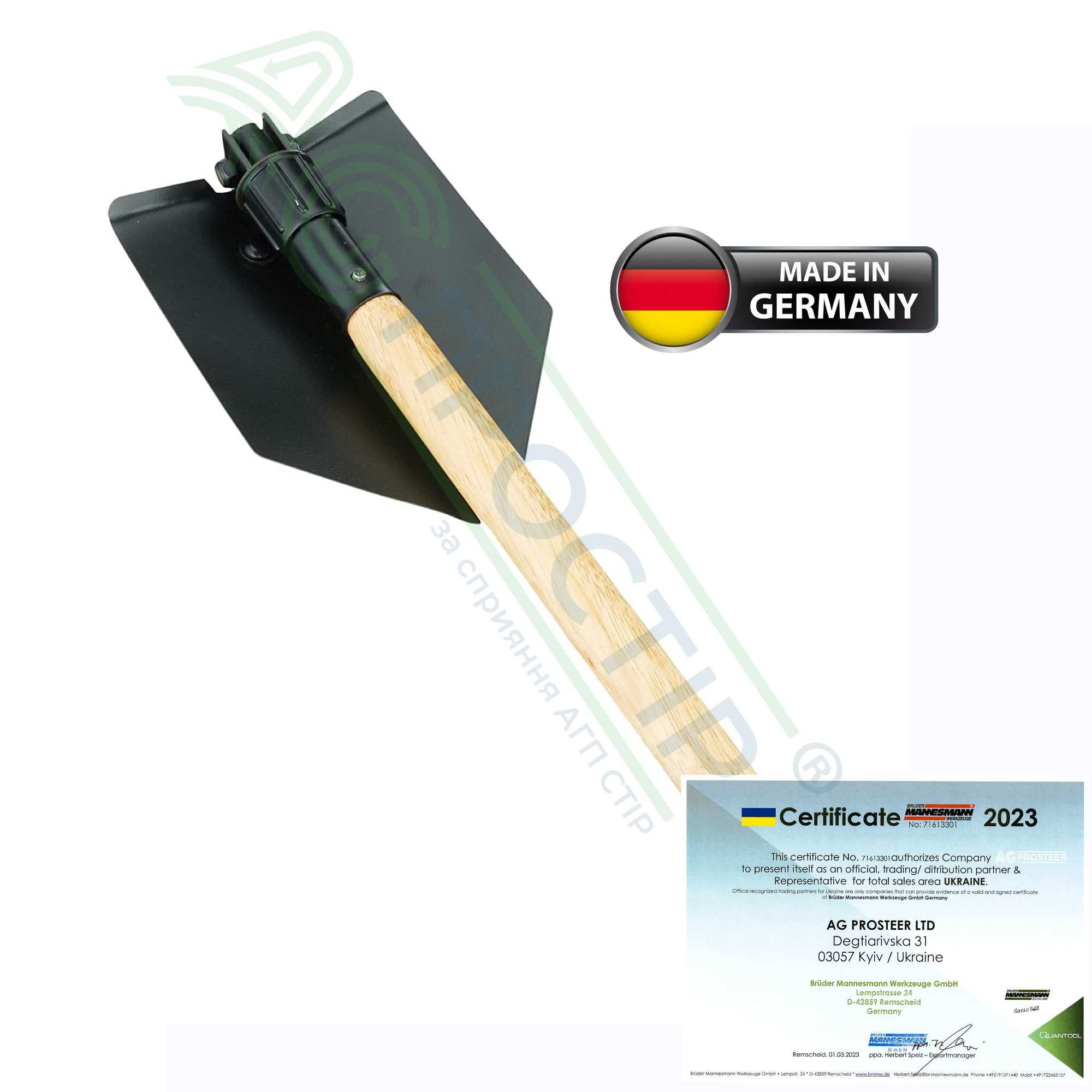 Саперна лопатка розкладна Mannesmann M01100 ORIGINAL GERMANY