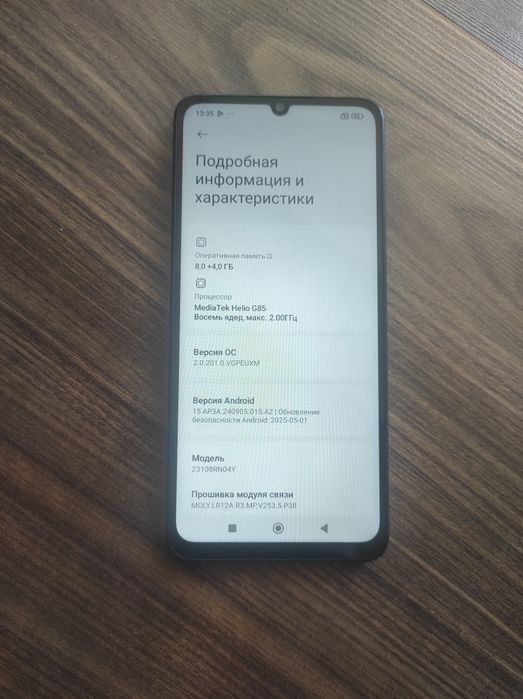 Redmi 13C, 8/256 Гб супер стан