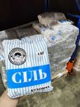 Сіль 1 кг акційна ціна від піддону, якісна сіль від виробника оптом
