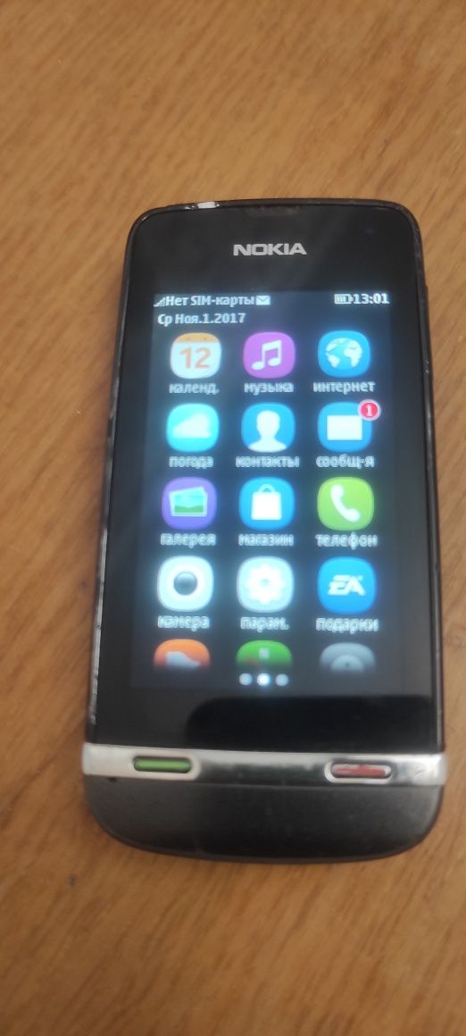 Nokia 5800d-1 (RM-356)