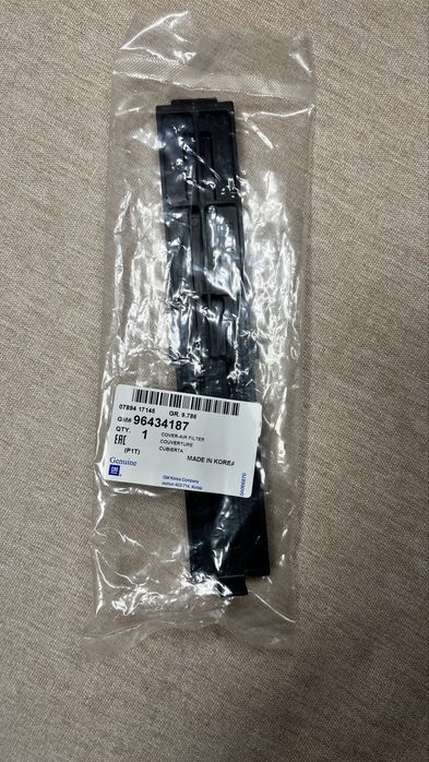 Кришка корпусу фільтра салону Авео GM 96434187. Нова!