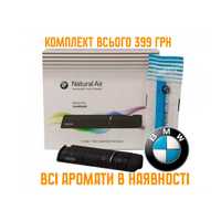 Ароматизатор BMW Natural Air Starter Kit авто пахучка БМВ 83125A07EC3