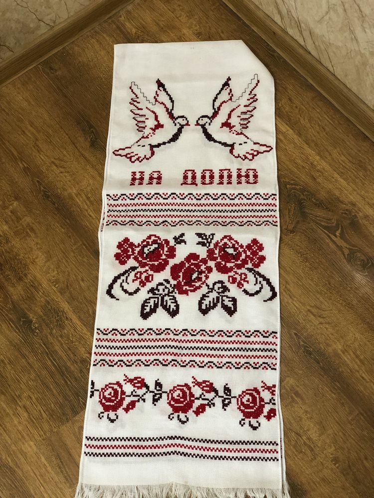 Вишиті рушники ручна робота