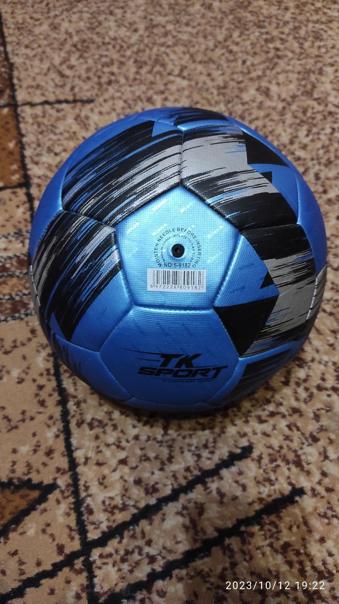 Мяч синий TK Sport