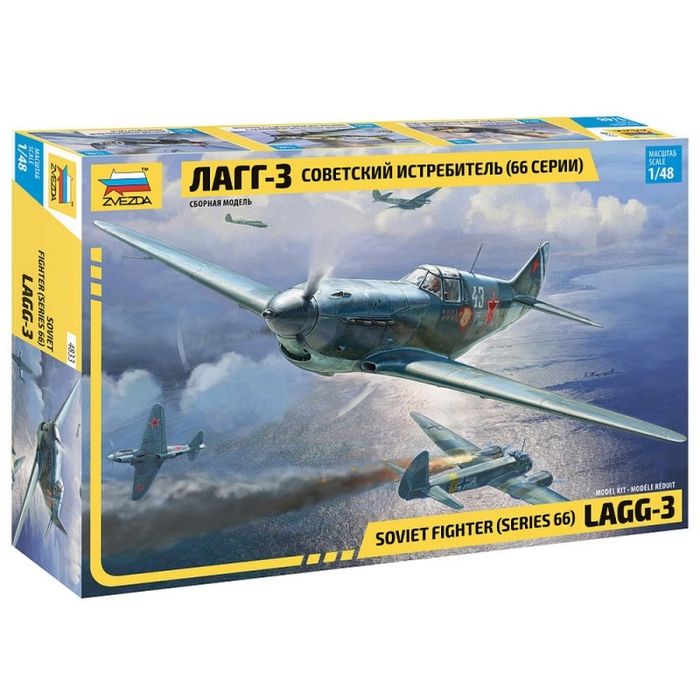 LaGG-3 Radziecki myśliwiec model samolot 1:48 Zvezda 4833