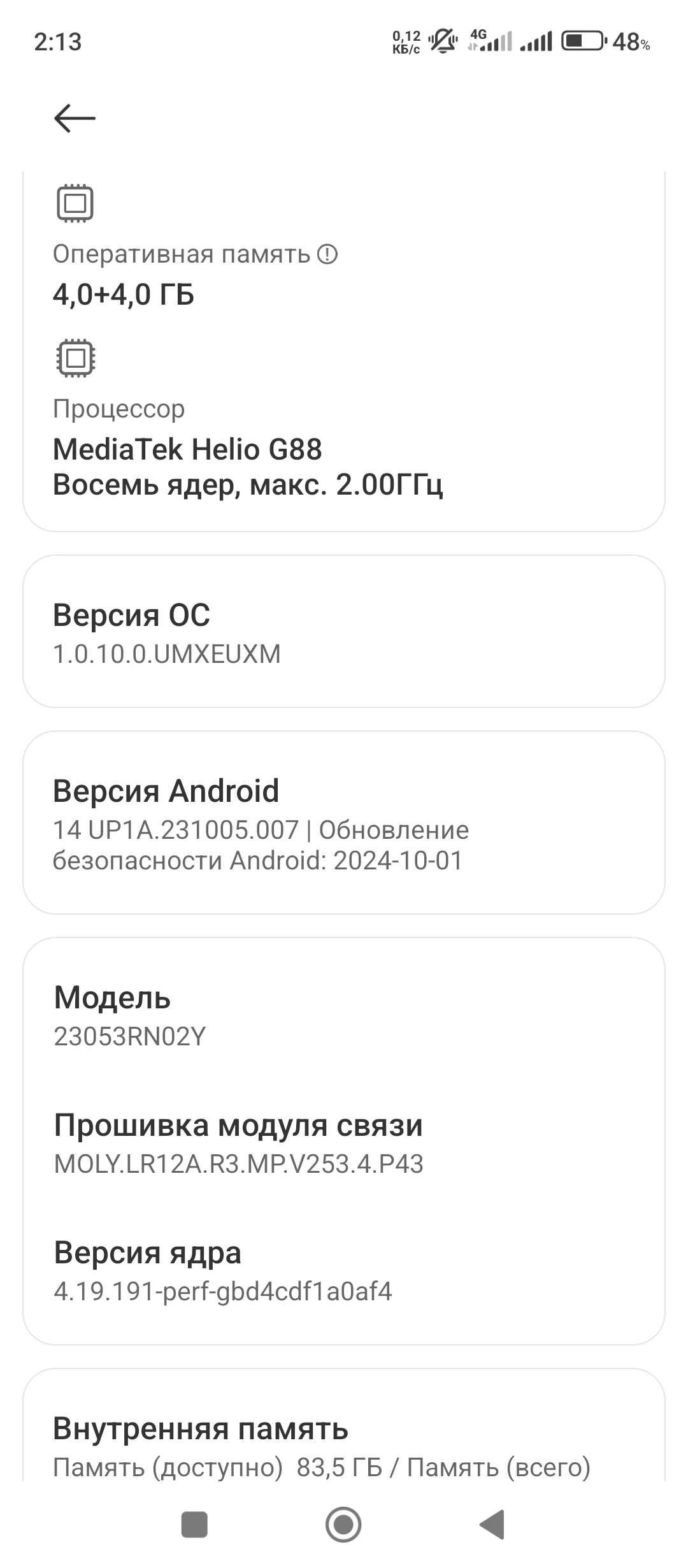 Продаю Xiaomi redmi 12 новый