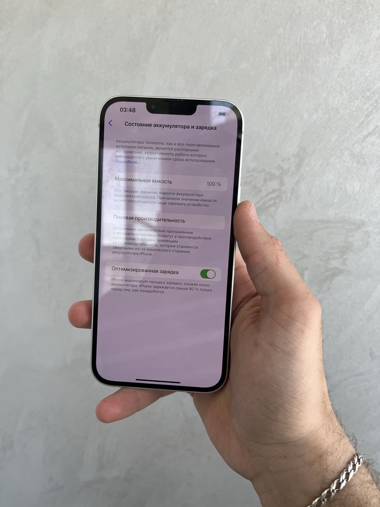 Ідеальний iphone 14+ Plus 128gb neverlock 100%