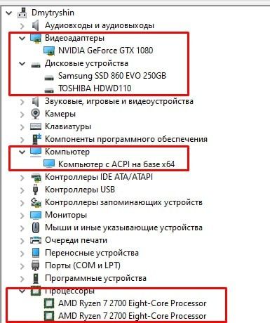 Ігровий ПК Ryzen 7 2700, GTX 1080, 16GB RAM, SSD 240GB + HDD 1TB