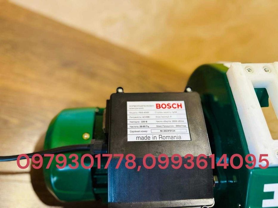 Круподерка Bosch FBS4500 4.5 кВт 300 кг/ч Кормоподрібнювач для зерна