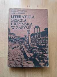 Literatura grecka i rzymska w zarysie - Cytowska, Szelest NIEUŻYWANA!