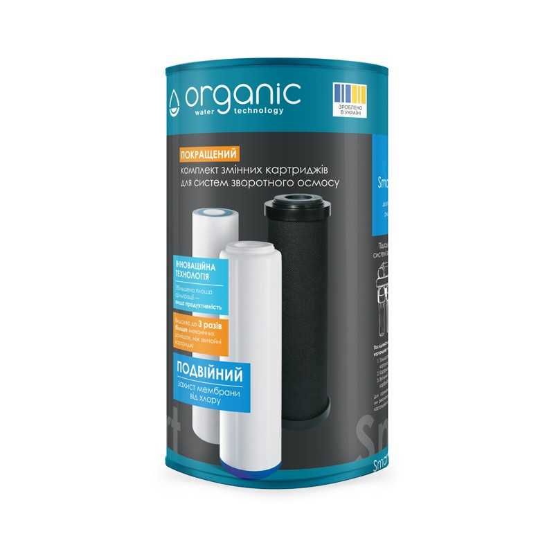 Покращені комплекти картриджів 1-2-3 Organic,Ecosoft для зворот осмосу