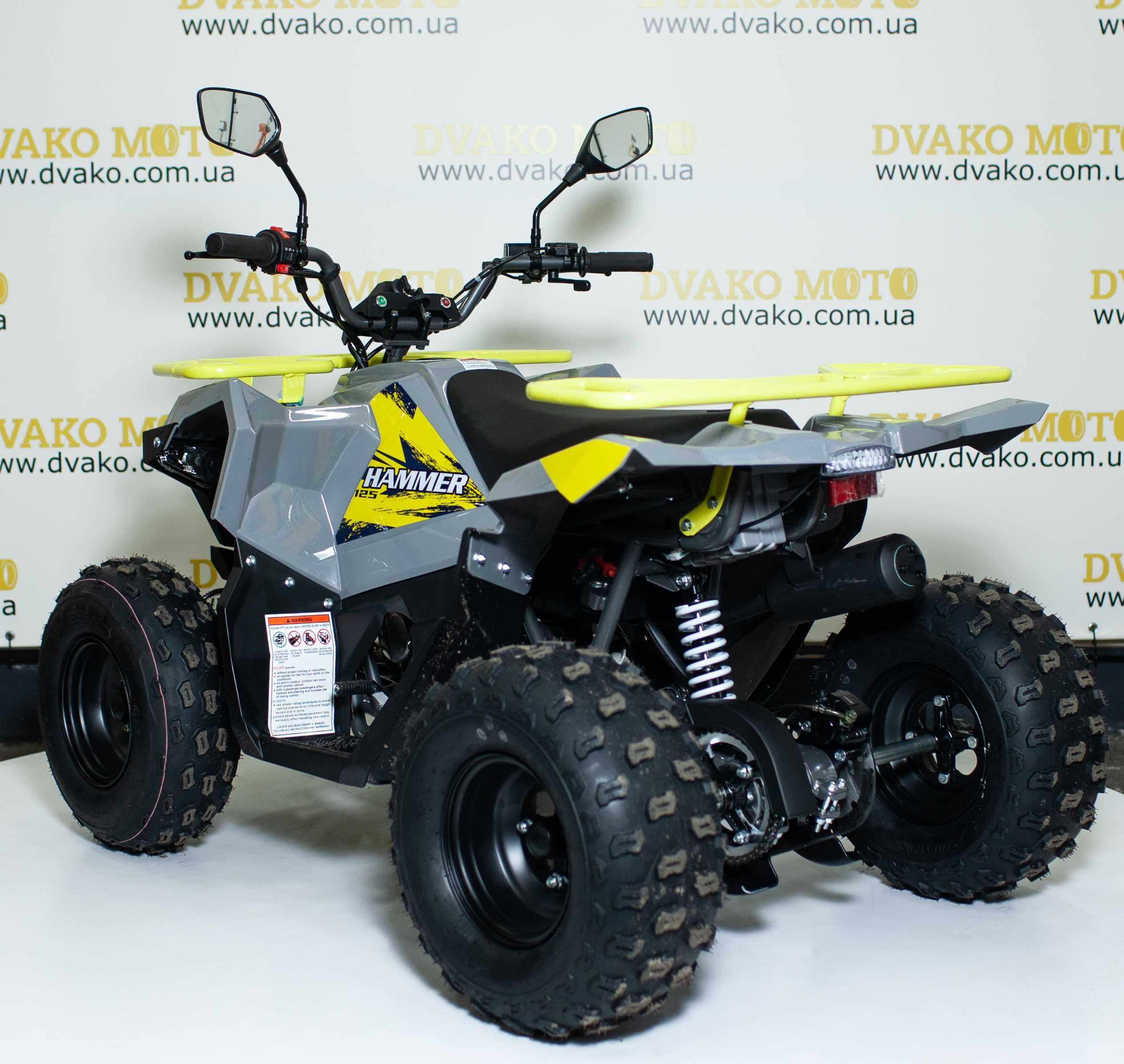 Новий Квадроцикл Mikilon Hummer 125, Квадрик ГАРАНТІЯ на 1 РІК!