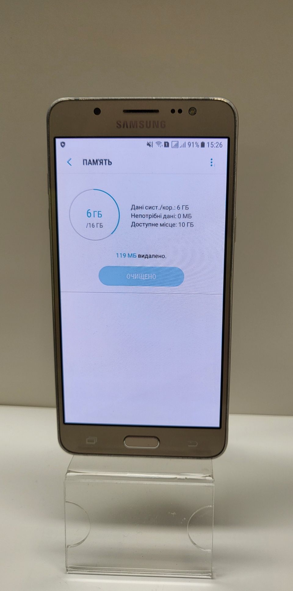 Samsung Galaxy J5 (2016) J510H