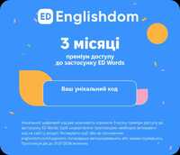 Englishdom. 3 місяці преміум доступу до застосунку ED Words.