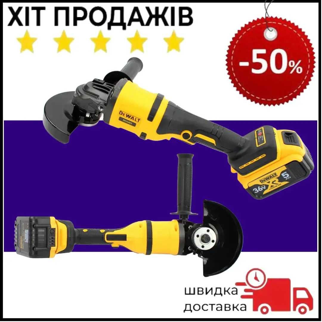 Деволт Болгарка КШМ 36v арт.23492