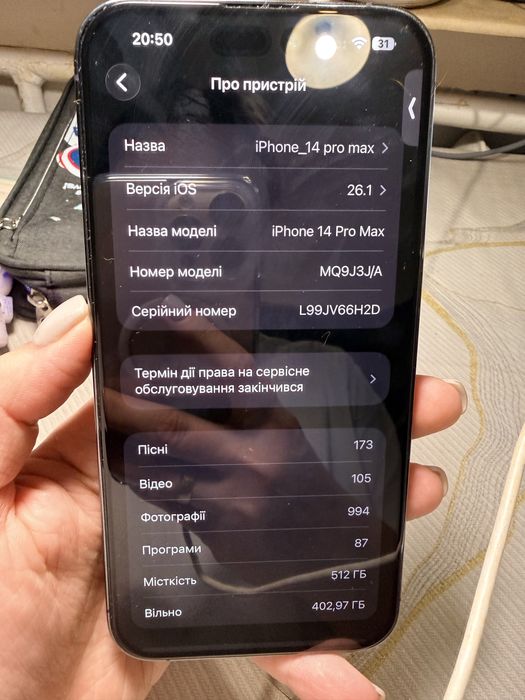 iPhone 14 pro max 512