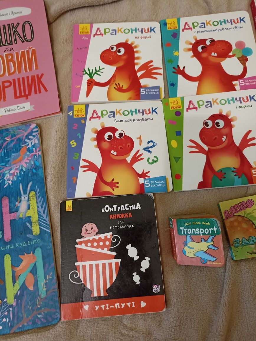 Книжки для найменших