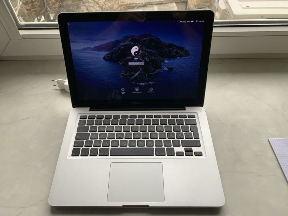 Macbook pro 13,3 inch