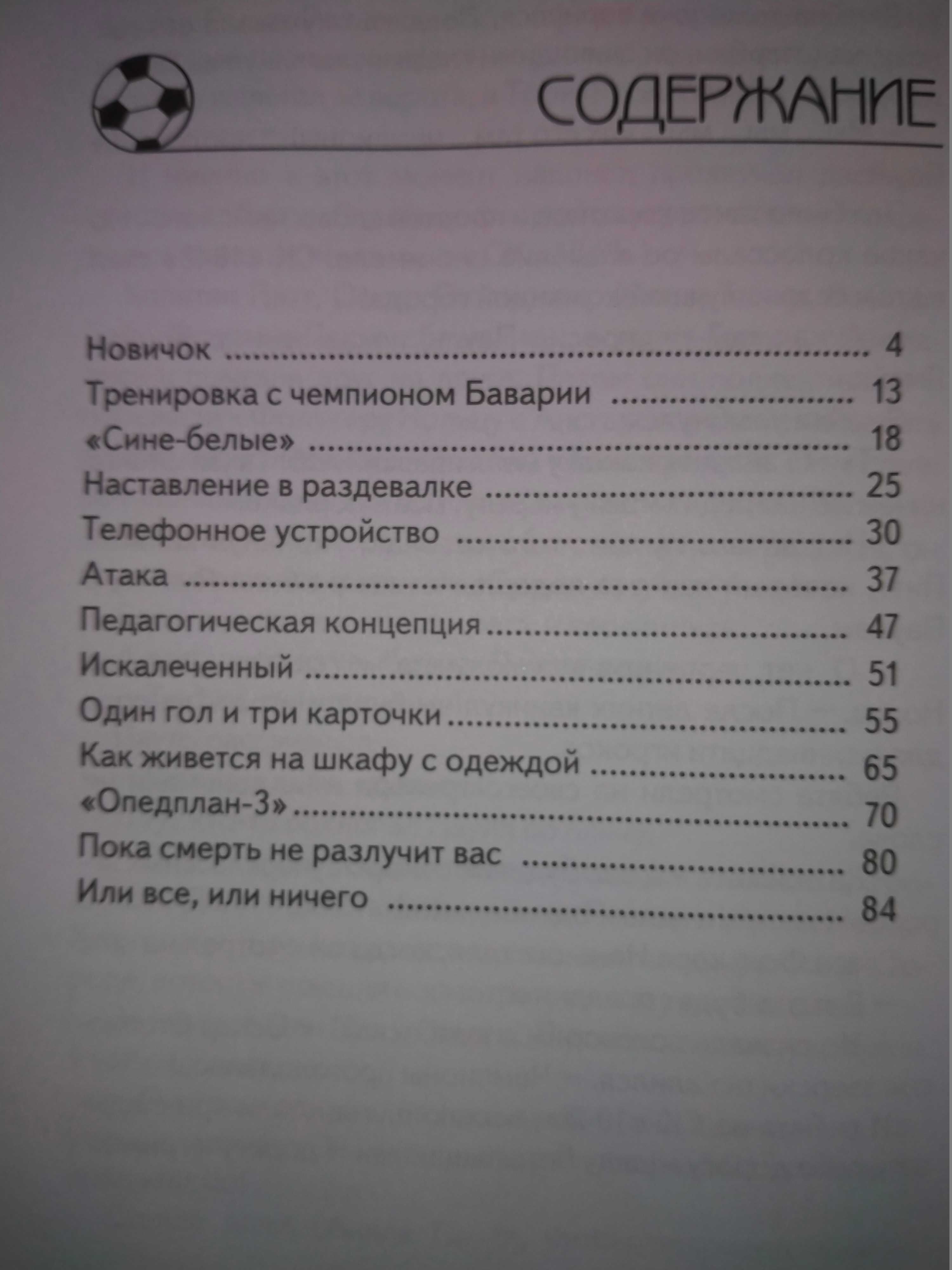 Кристиан Тильманн 4кн. поштучно или (все 4кн. за 200грн)