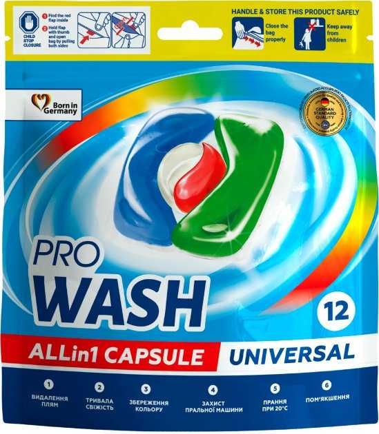 Капсули для прання/для стирки Pro Wash, Universal 32 шт-208 грн