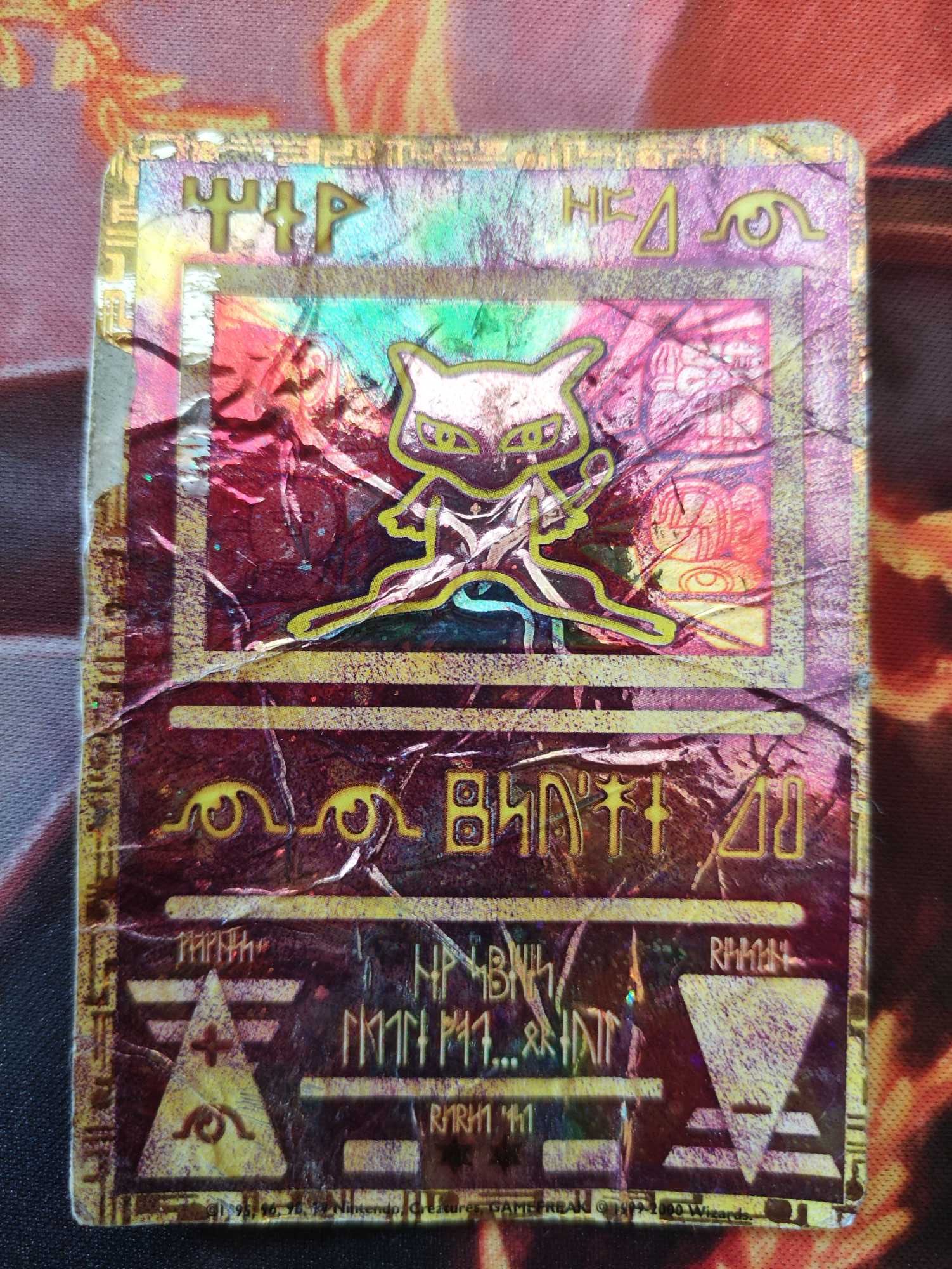 Mew Wizards of the Coast Promos