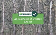 Продається дачна ділянка В СТ Буровик Загвіздя