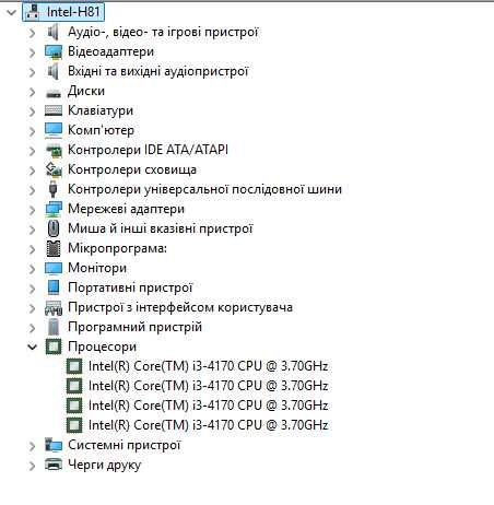 Ігровий персональний комп'ютер на процесорі Intel® Core™ i3 3.70 GHz