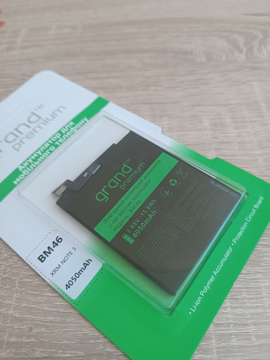 Аккумулятори преміум якості для Xiaomi Redmi Note 3 (BM46)