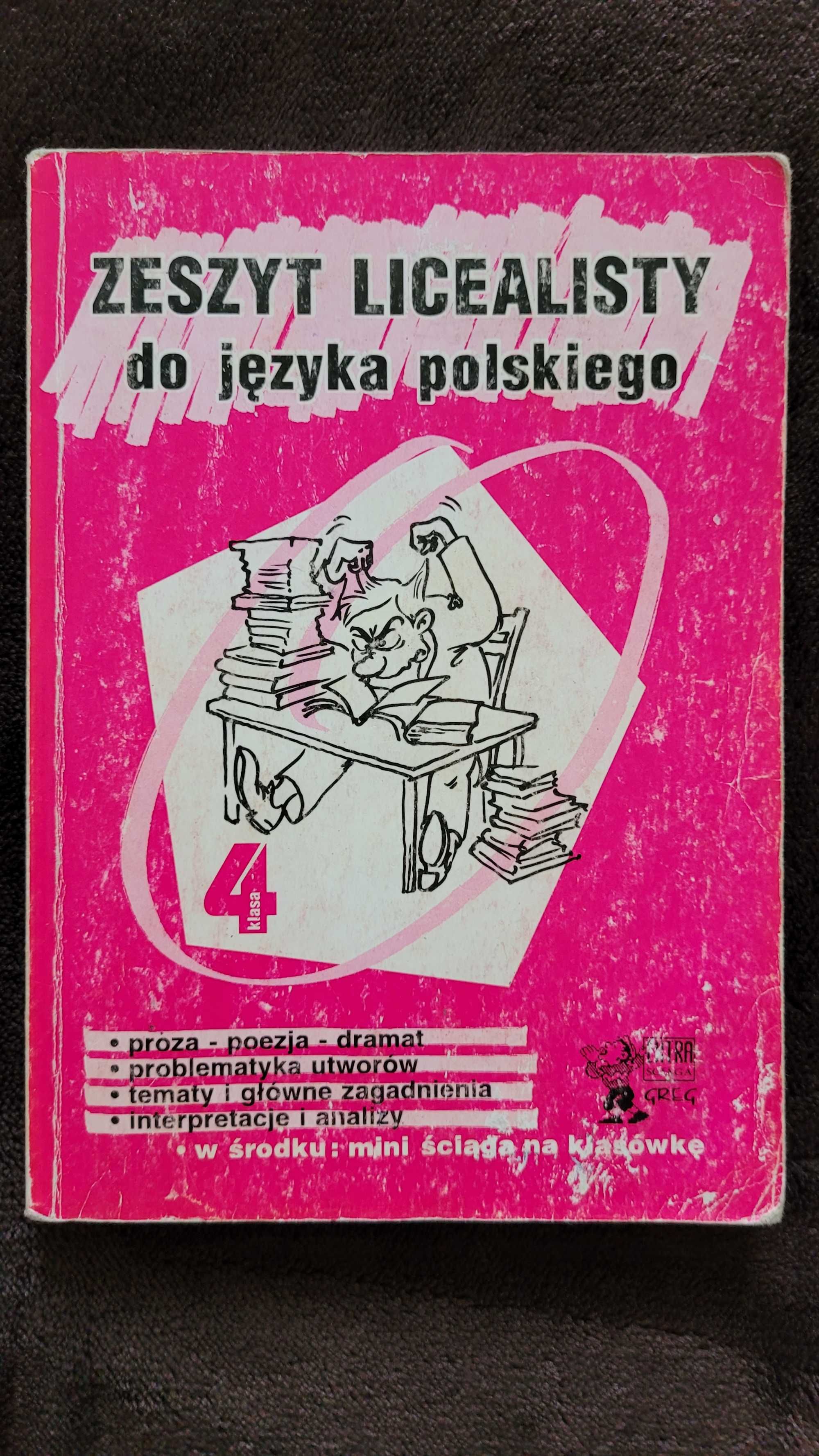 Opracowania-Zeszyt licealisty do j. polskiego 4- Literatura współczes