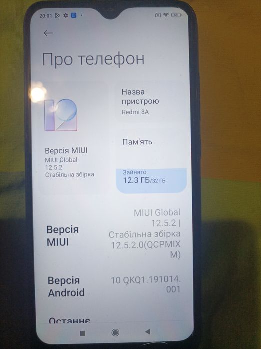 Продам мобільний телефон  Redmi 8A