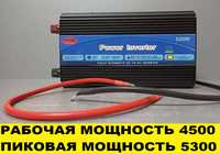 Преобразователь 24v-220v 5300ватт. Инвертор. Перетворювач. Інвертор