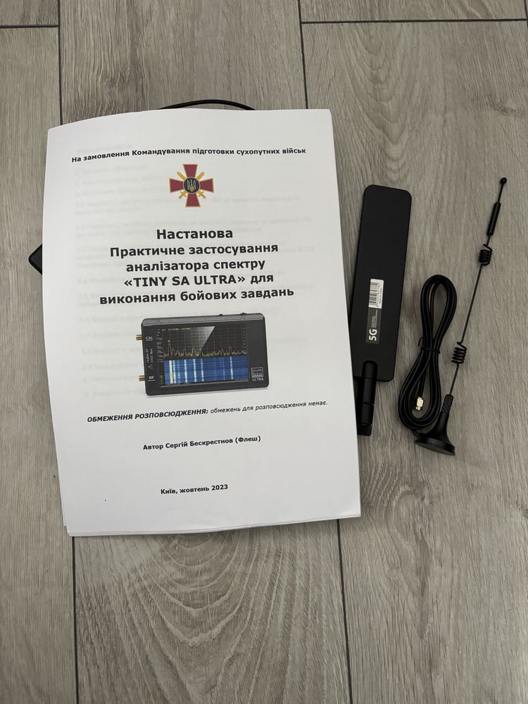 Аналізатор дронів та радіостанцій Tiny sa ultra