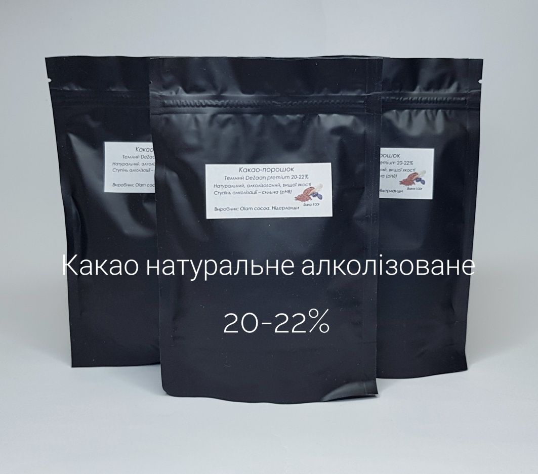 Какао порошок алколізований 10-12% та 20-22%  вмісту какао масла
Алкал