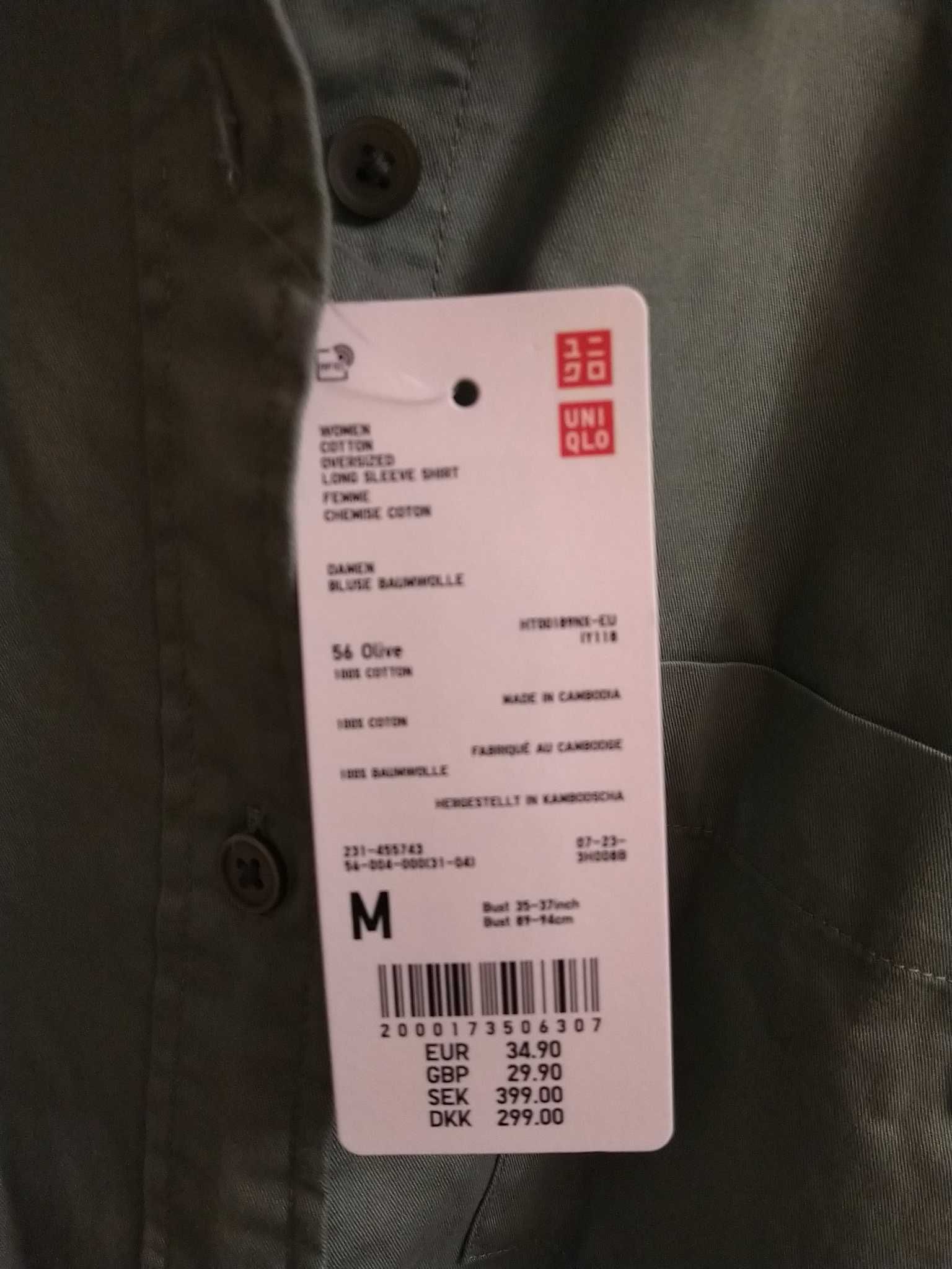 Uniqlo блуза сорочка